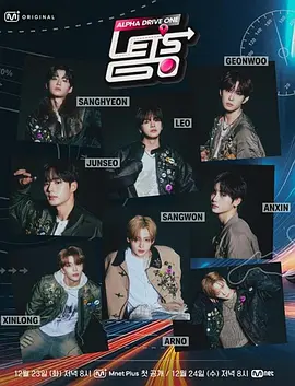 ALPHA DRIVE ONE Let&amp;amp;amp;#039;s Go