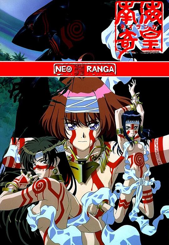 南海奇皇第二季